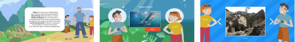 [Умназия] География для детей 6-13 лет. Загадки планеты