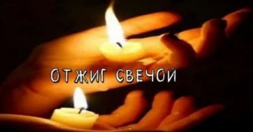 [Daat School] Отжиги в магии. Отжиг свечой (Есения Ушакова)