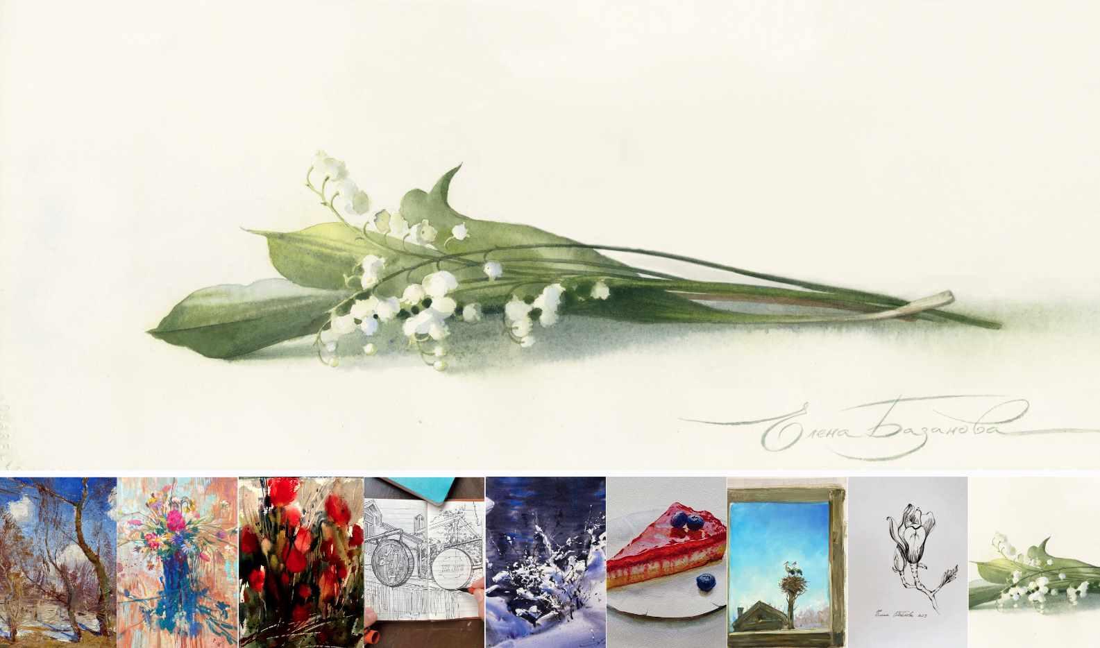 [Lectoroom] Lectoroom Art Fest. Весенний