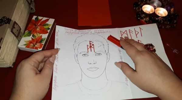 Урок рунической магии. Чистка от тараканов (Карина Таро)