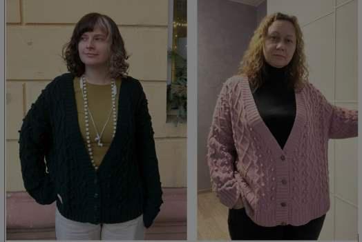 [Magnuna_ira] Кардиган Меньшовой (Ирина Самелюк)