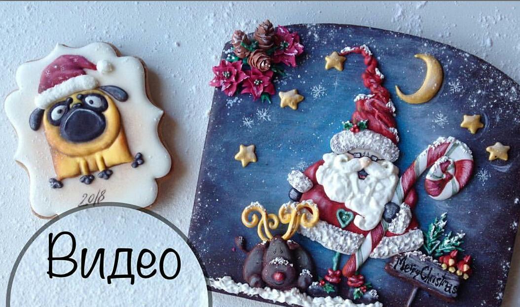 МК по росписи пряников "Новогодний" (Евгения Локтева)