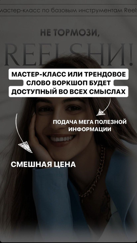 [kbelyaeva_nails] Не тормози. REELSни! (Ксения Беляева)