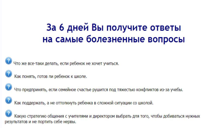 Школа. Что умножаем - знания или печали? (Людмила Петрановская)