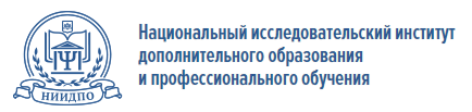 [niidpo] Клиническая психология со специализацией. 4 месяц