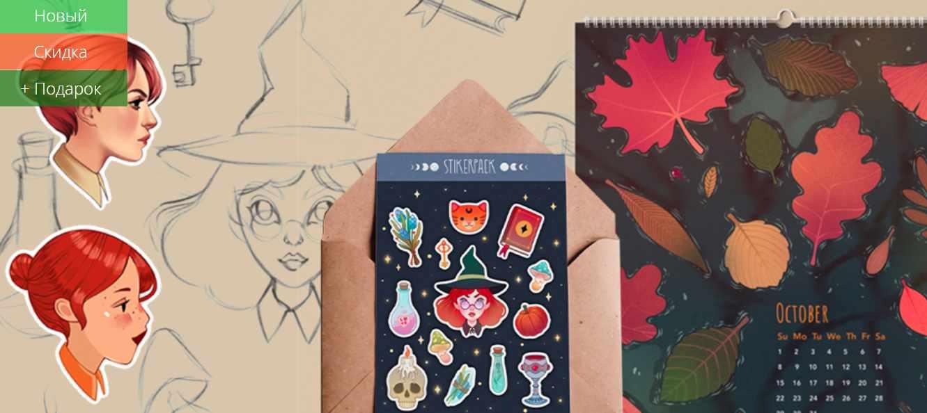 Создай свое портфолио (Анастасия Штарк)