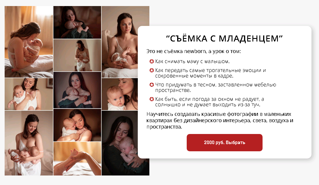 [karneeva.online] Съемка с младенцем (Елена Карнеева)