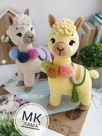 Лама (Любовь Лагутенок), фото 1 из 1.