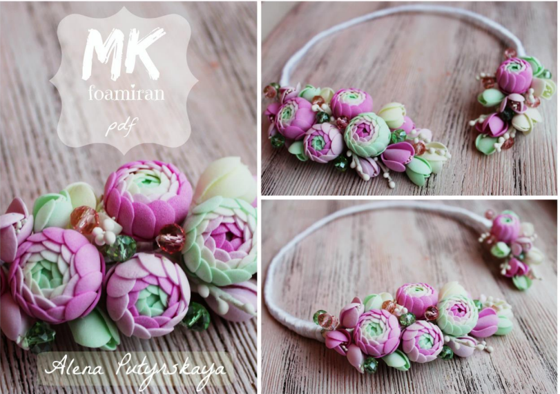 Комплект из 3-х мастер-классов (Алена Путырская)