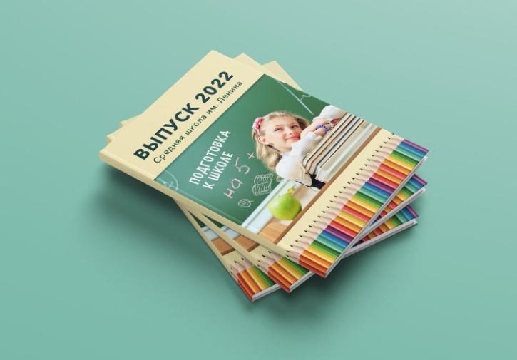 PSD-Шаблон фотокниги Карандаши. Размер 21х30 (Ирина Миронова)