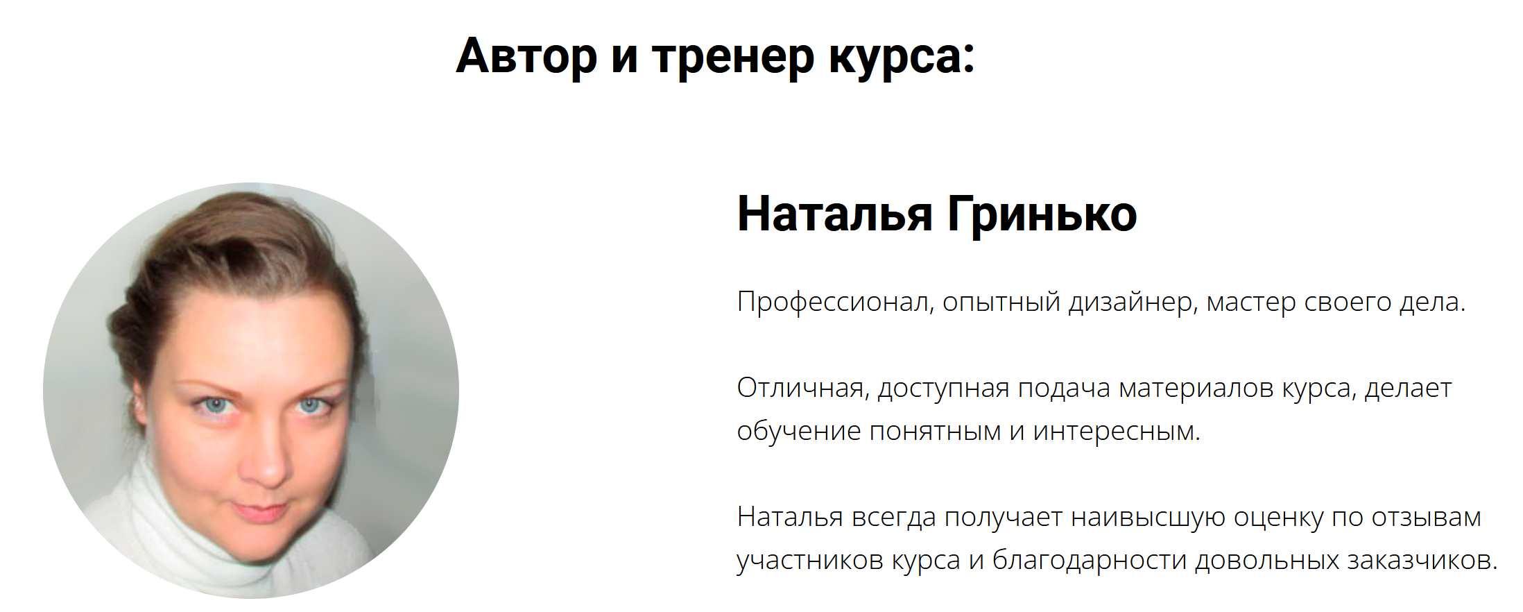 [1day1step] Дизайн для социальных сетей 2014 (Наталья Гринько)