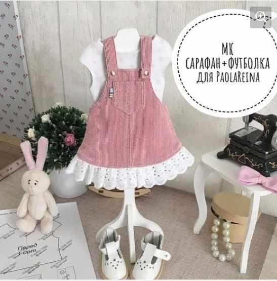 [Papinolya_dolls] Мастер-класс сарафан и футболка для Paola Reina (Ольга Папина)
