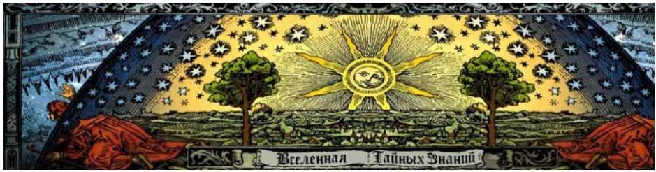 [magiya-taro] Школа рунической магии базовый полный курс