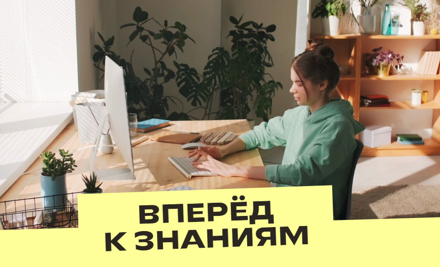 [Фоксфорд] Практикум по программированию: подготовка к окружному этапу олимпиады (Павел Труфанов)