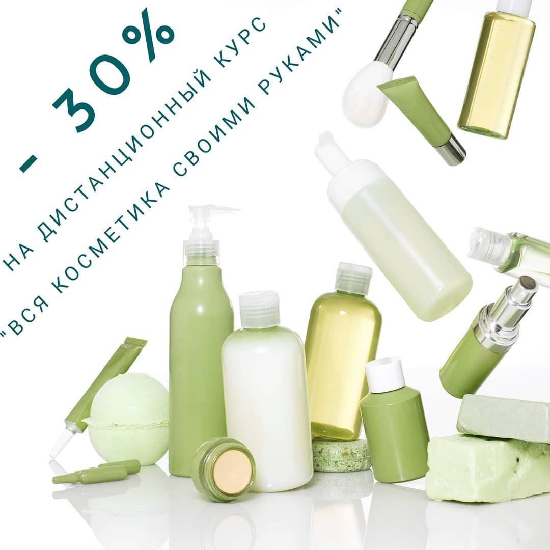 Вся косметика своими руками (Ирина Безикова), фото 1 из 1.