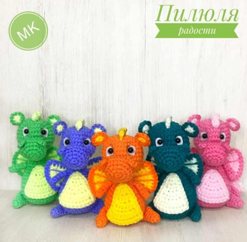 Дракончик (Лариса Ширшова)