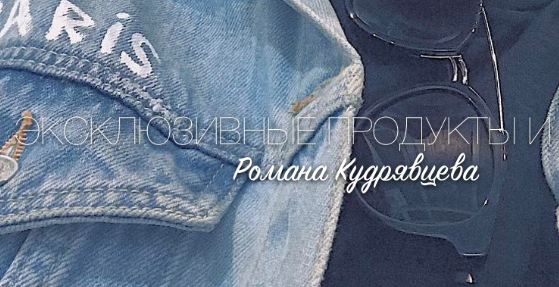 Как Запрограммировано Мышление Мужчин? (Роман Кудрявцев)