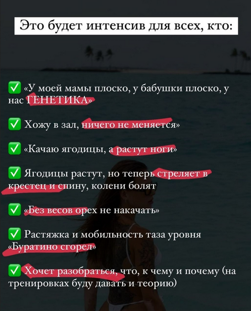 Ягодицы (Алена Медведева)