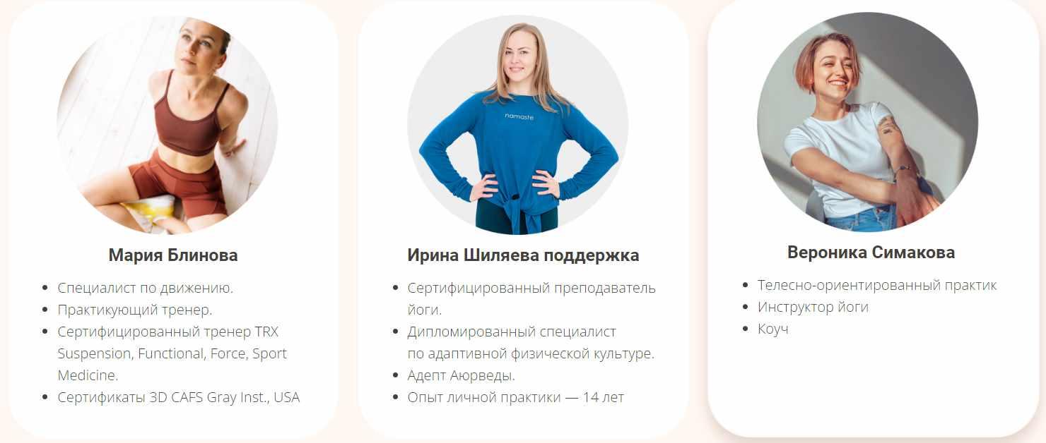 Абонемент на месяц к прямым эфирам Masha.fit. Февраль 2023 (Маша Блинова)