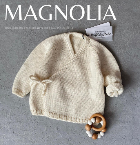 Детский жакет-кимоно  Magnolia (miel.babystudio)