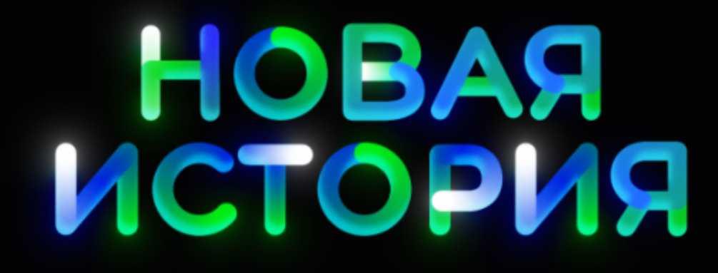 Терапевтический марафон практикум Новая жизнь (Сергей Финько)