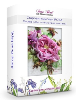 Староанглийская роза Дэвида Остина (Инна Бёрд)