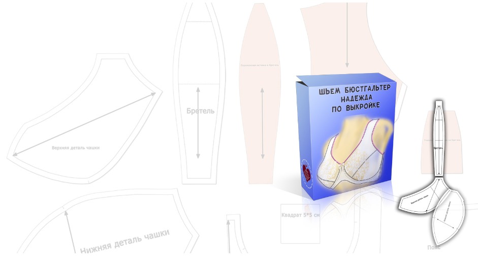 Надежда (Елена Фоменкова)