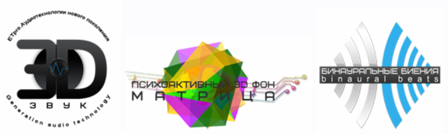 [ETPro] 3Dлиния. Energy Мантра - Для устранения физических, ментальных и астральных недугов