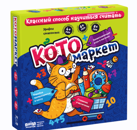 [Банда умников] Настольная игра Котомаркет