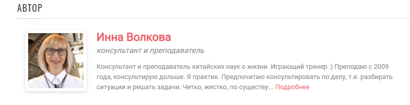 О выборе безопасного момента времени для вакцинации (Инна Волкова)