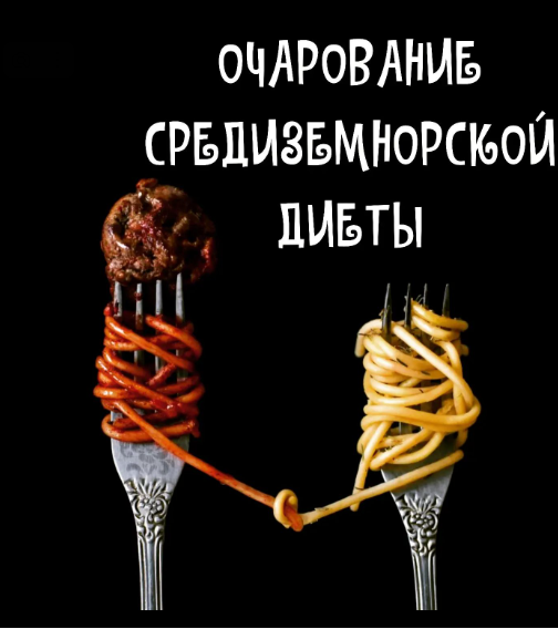 [humberto.2.0] Диагностика сердечно-сосудистых заболеваний (Валерий Подрубаев)