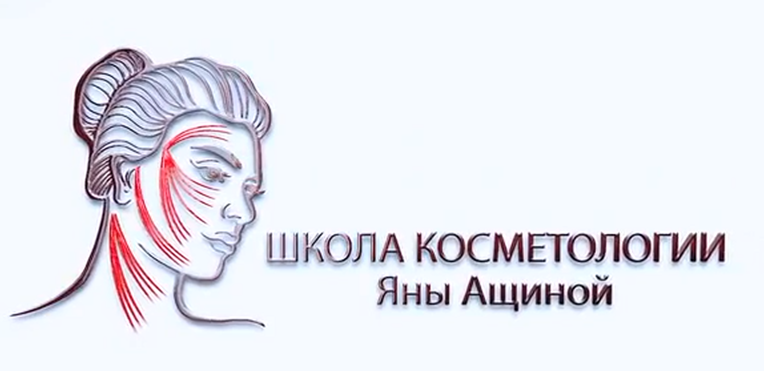 Контурная пластика губ (Яна Ащина)