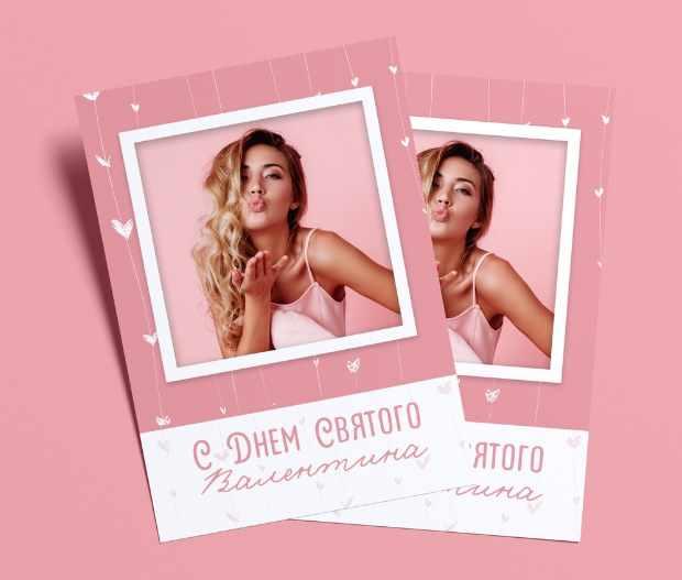 [mironova.studio] PSD-Шаблон рамки Amor (Ирина Миронова)