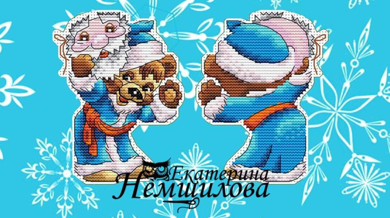 Снежная четвёрка. Мишка (Екатерина Немшилова)