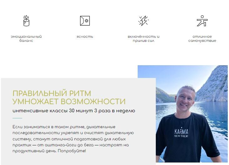 Энергетизирующие дыхательные зарядки (Андрей Ткаченко)