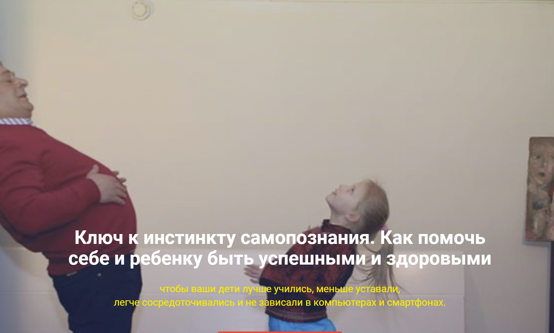 Ключ к инстинкту самопознания. Как помочь себе и ребенку быть успешными и здоровыми. Метод Ключ (Хасай Алиев)