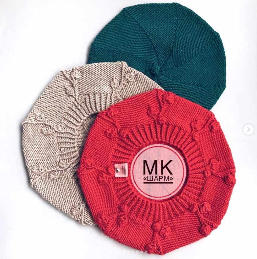 Берет Шарм (grenka87knit)