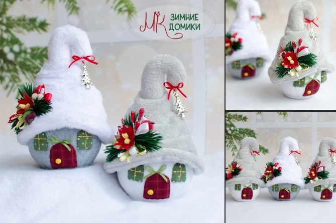 Игольница Зимние домики (Олеся Ромашко)