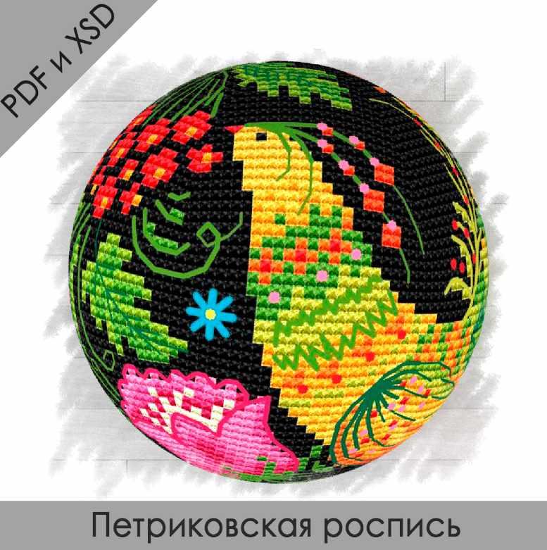 [RinkaZee] Схемы объемных шаров. Петриковская роспись (Марина Хачанова)
