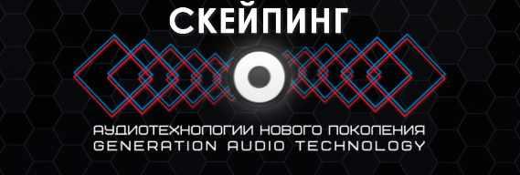[Et pro] Скейпинг Удача и Везение