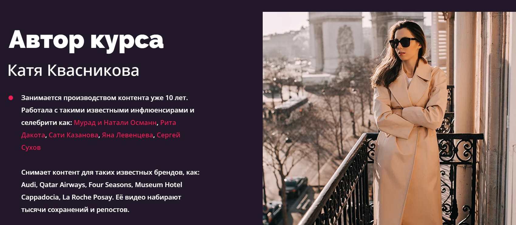 Videomaker 7.0 Тариф #Smart практикум на телефон + луты из Тарифа #Видеомейкер УровеньБог (Катя Квасникова), фото 1 из 1.