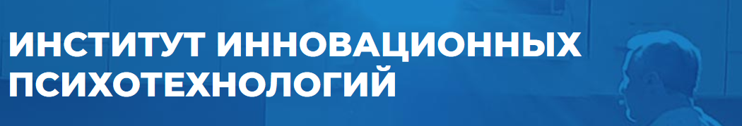 Психотерапия сексуальности 2013 (Сергей Ковалев)