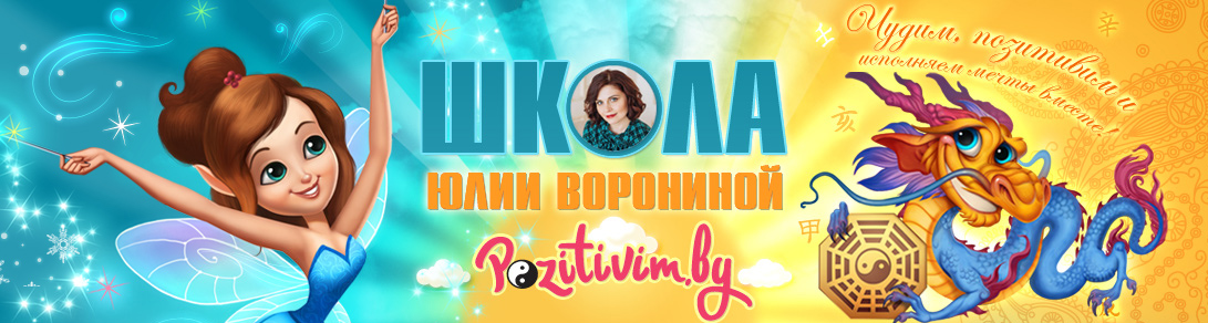 Тонкий Мир и Ци Мень (Юлия Воронина)