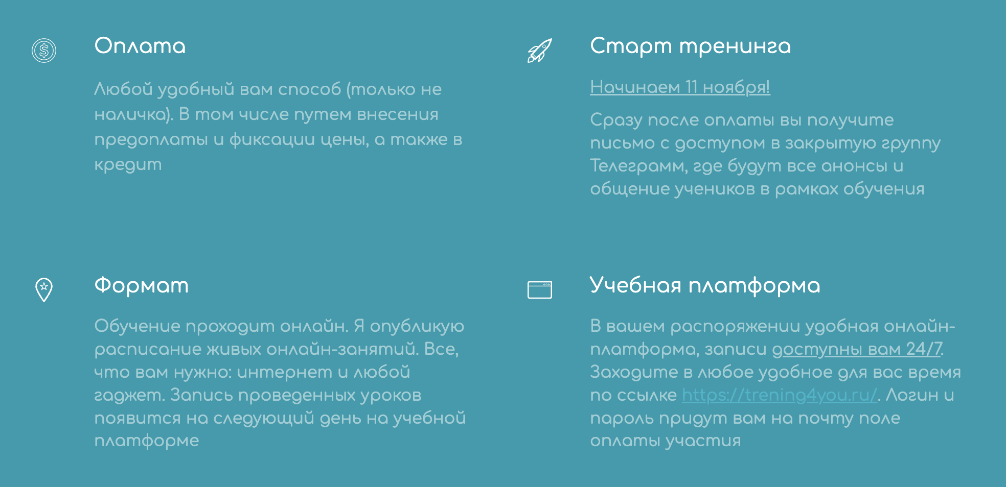 [Специалист] Онлайн-тренинг PRO Арестовку (Вадим Куклин)