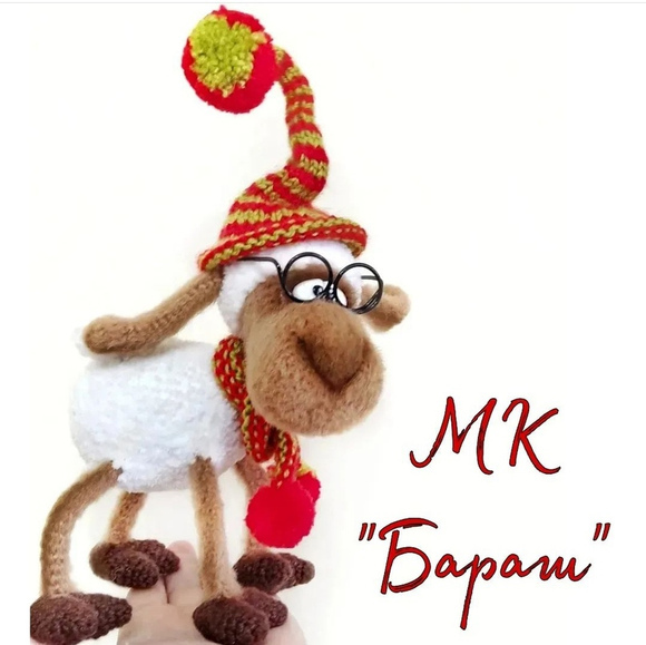 Бараш (Мария Тепулян)