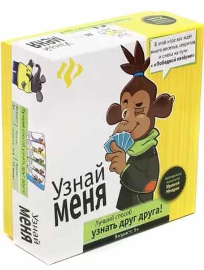 Узнай меня. Развивающая игра для детей (PR2022) (Феникс-Премьер)