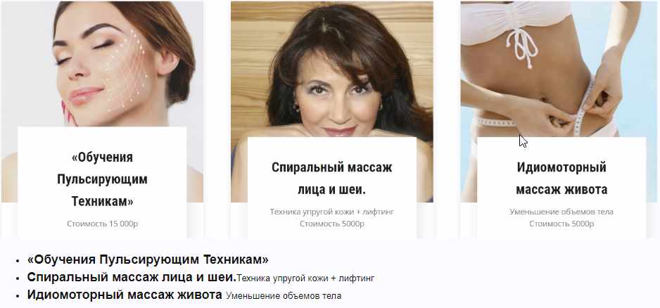 Как в 53 выглядеть на 35. 15 лучших курсов (Ольга Левонюк)