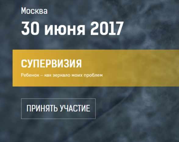 Ребенок – как зеркало моих проблем (Ольга Анищенкова)