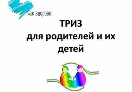 Воображариум для родителей и детей: учимся играть с пользой (Анастасия Гончарова)