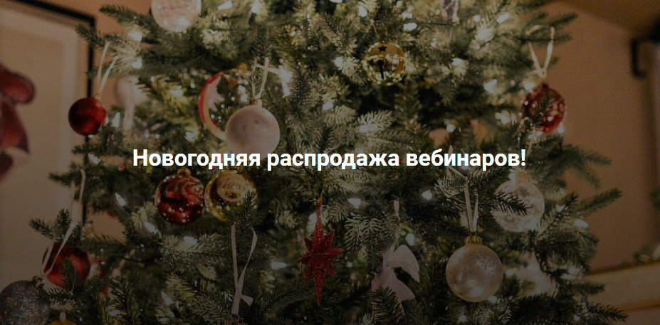 [ArchDialog] 99 записей вебинаров от ArchDialog, фото 1 из 1.